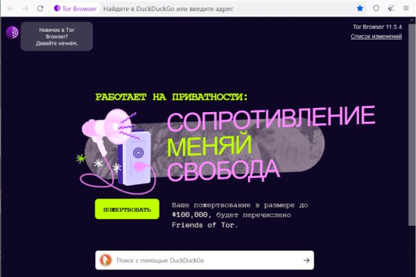 Блекспрут нет bs2web top