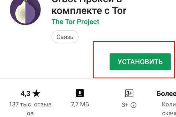 Блэк спрут что за сайт bs2web top