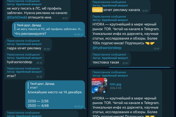 Блэкспрут ссылка bs2webes net