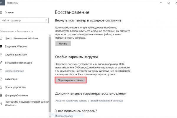 Https bs2site at ссылка blacksprut