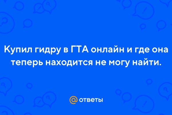 Блэк спрут ссылка tor wiki online