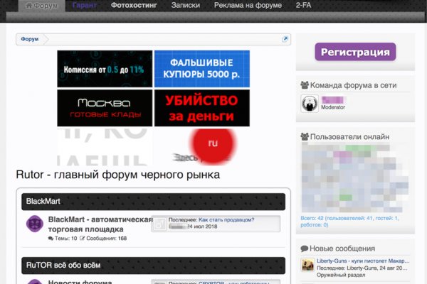 Блэк пост blacksprut adress com