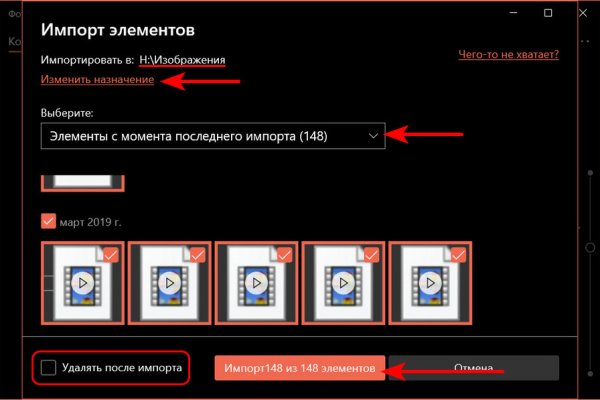 2fa код blacksprut что делать