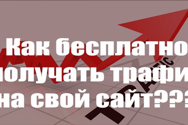 Спрут сайт тор blacksprut adress com