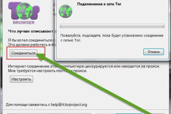 Блекспрут даркнет bs2web run