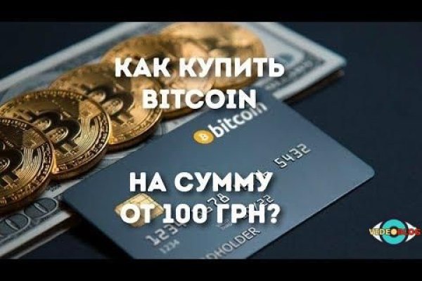 Блэк спрут ссылка bs2web top