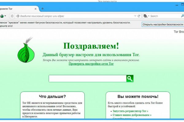 Тор браузер blacksprut bs2web top