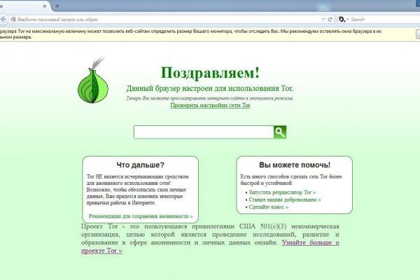 Тор blacksprut 5пв