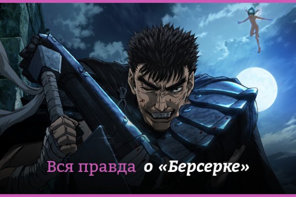 Блэкспрут зеркало рабочее bs2webes net