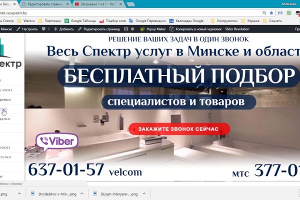 Onion сайты порно blacksprut adress com