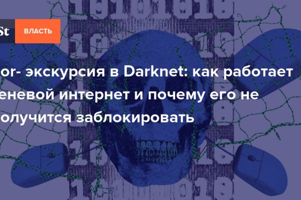 Рабочая blacksprut blacksprute com