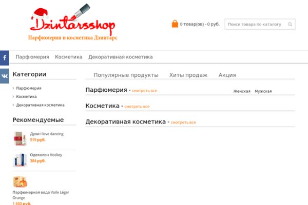 Блакед ком blacksprut adress com