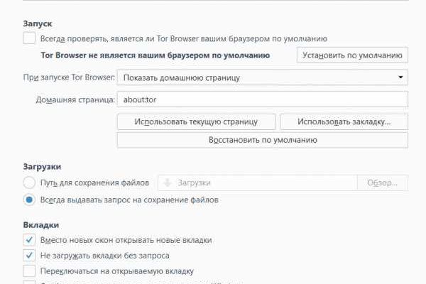 Рабочая blacksprut на сегодня клаб bs2web top