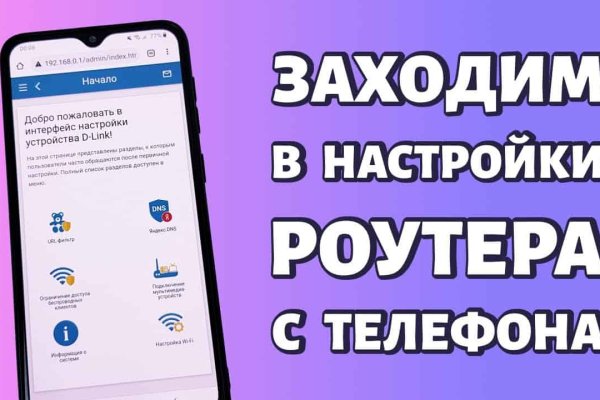 Блэк спрут не работает bs2web top