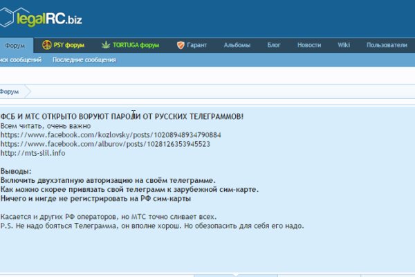 Блэкспрут 2fa bs2webes net