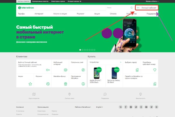 Тор blacksprut 1blacksprut me