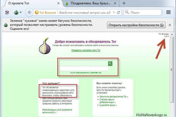 Рабочие ссылки тор bs onion info