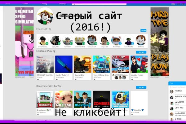 Официальная ссылка блэкспрут bs2tor nl