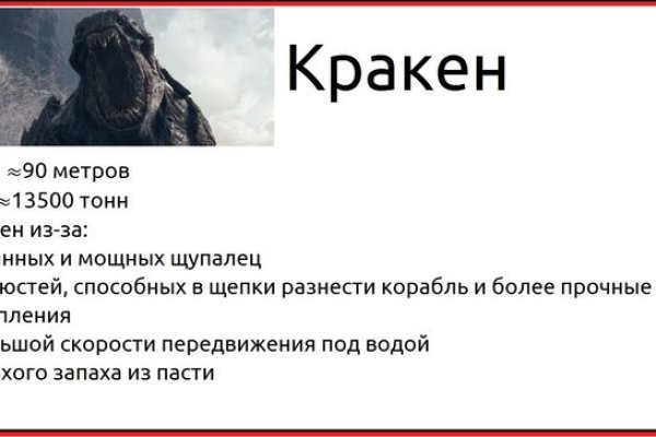 Blacksprut не заходит