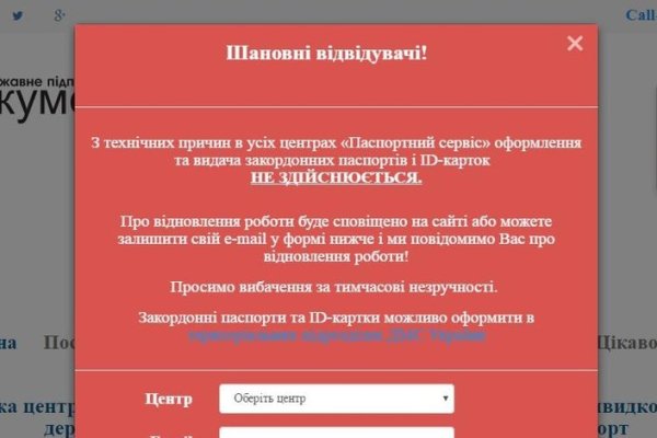 Блэкспрут зеркала bs2webes net