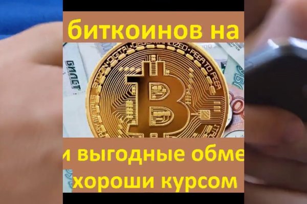 Блэк спрут официальный сайт bs2tor1 vip