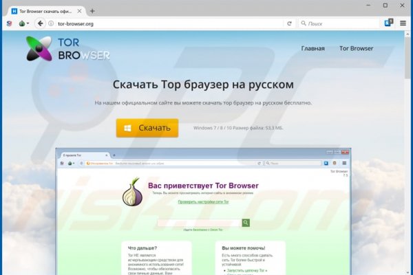 Блэкспрут blacksprut bs2webes net