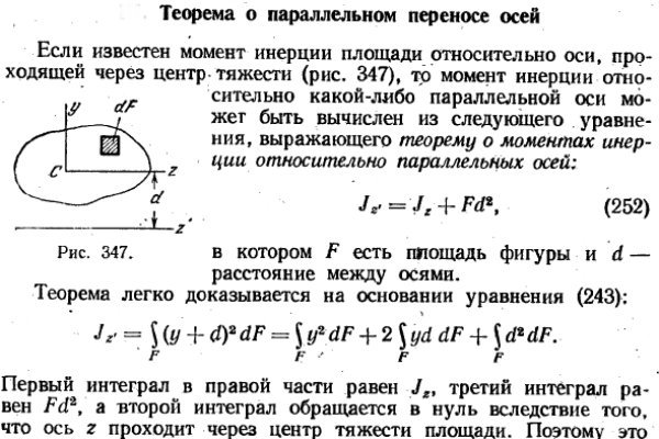 Blacksprut не заходит