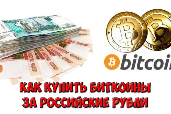 Даркнет на телефон blacksprut adress com