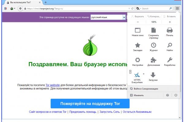 Требует 2fa blacksprut код