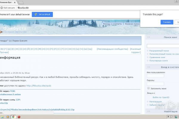 Badabingshop com ссылка blacksprut bsconnect co