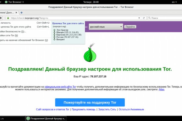 Не работает блэкспрут blacksprut adress com