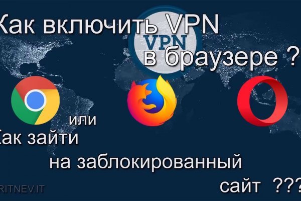 Платформа блэк спрут