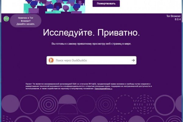 Блэкспрут как зайти blacksprut2web in