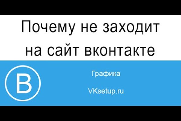 Аккаунт блэк спрут bs2webes net