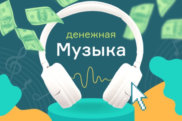 Блэкспрут это будущее bs2web top